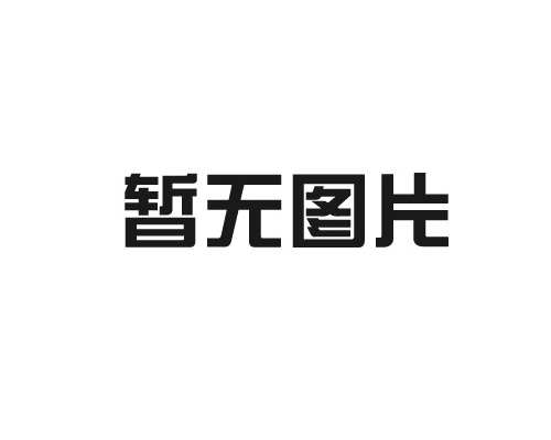 湖州金剛砂耐磨地坪的價(jià)格因素受哪些影響？