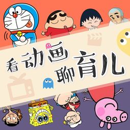 電腦住宅 動畫朗讀與平面設計的數字融合