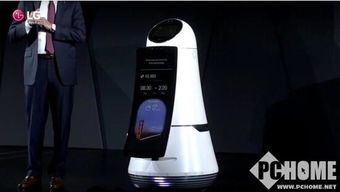 LG在CES 2017上展示智能機器人與電腦平面設計的未來融合